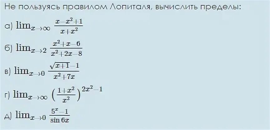 Вычислите x 1 x 2