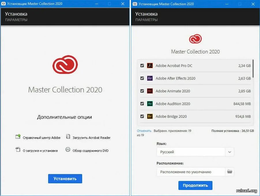 Adobe Master collection cc 2020. Master collection cc 2018.