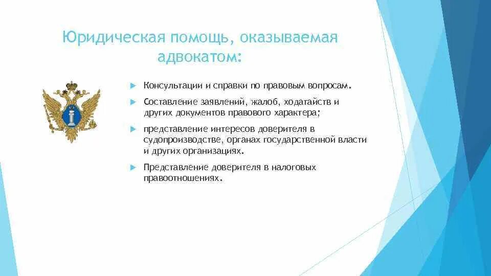 Составление заявлений, жалоб и других документов правового характера. Составление жалоб и ходатайств правового характера. Составление документов правового характера адвокатом. Помощь в составлении жалоб и заявлений правового характера.