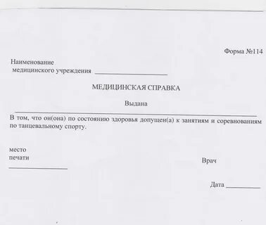 Заявление в 1с