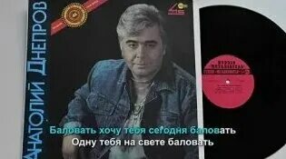 Караоке радовать днепрова. Караоке радовать днепрова. Караоке радовать днепрова. Караоке радовать днепрова. Караоке радовать днепрова.