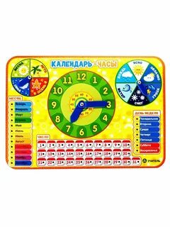 Информационные календарь часы