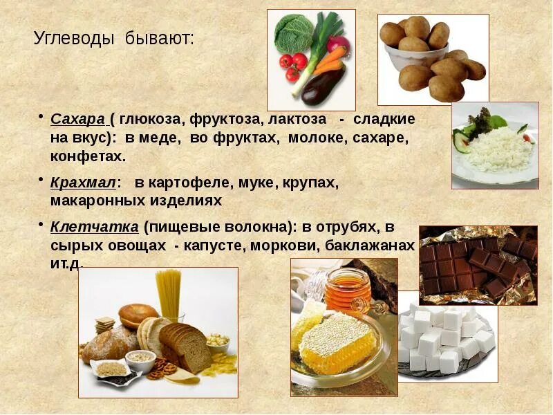 Пищевые эквиваленты. Как найти эквивалент в химии. Пищевые эквиваленты. Пищевые эквиваленты. Ниациновый эквивалент формула.