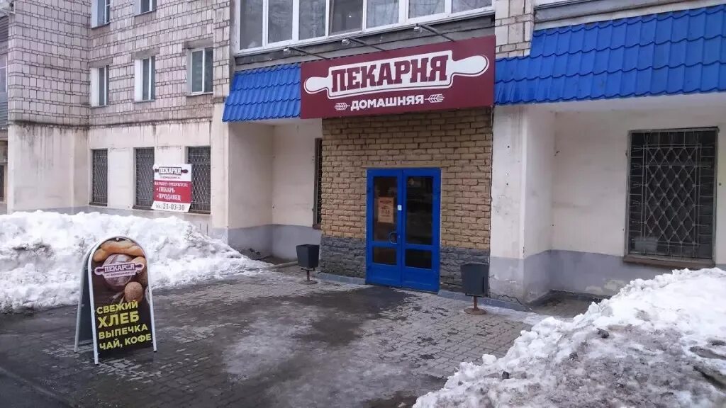 Октябрьский проспект 109 киров. Октябрьский проспект 109 киров глобус. Октябрьский проспект 98 киров. Октябрьский проспект 109 киров глобус. Киров октябрьский проспект глобус.