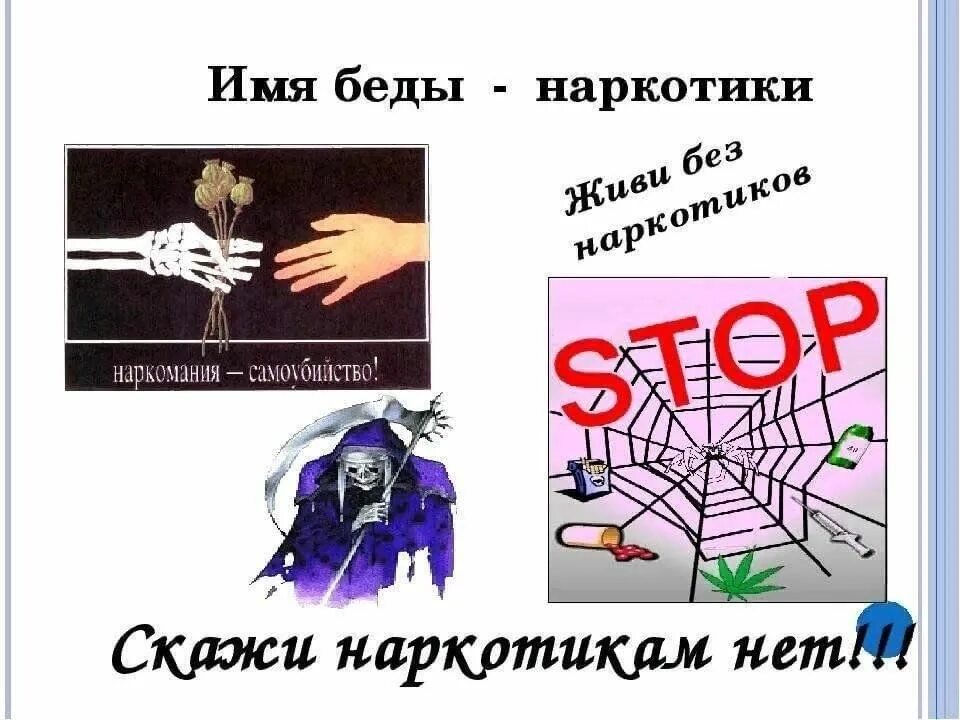 Скажем нет гибели детей