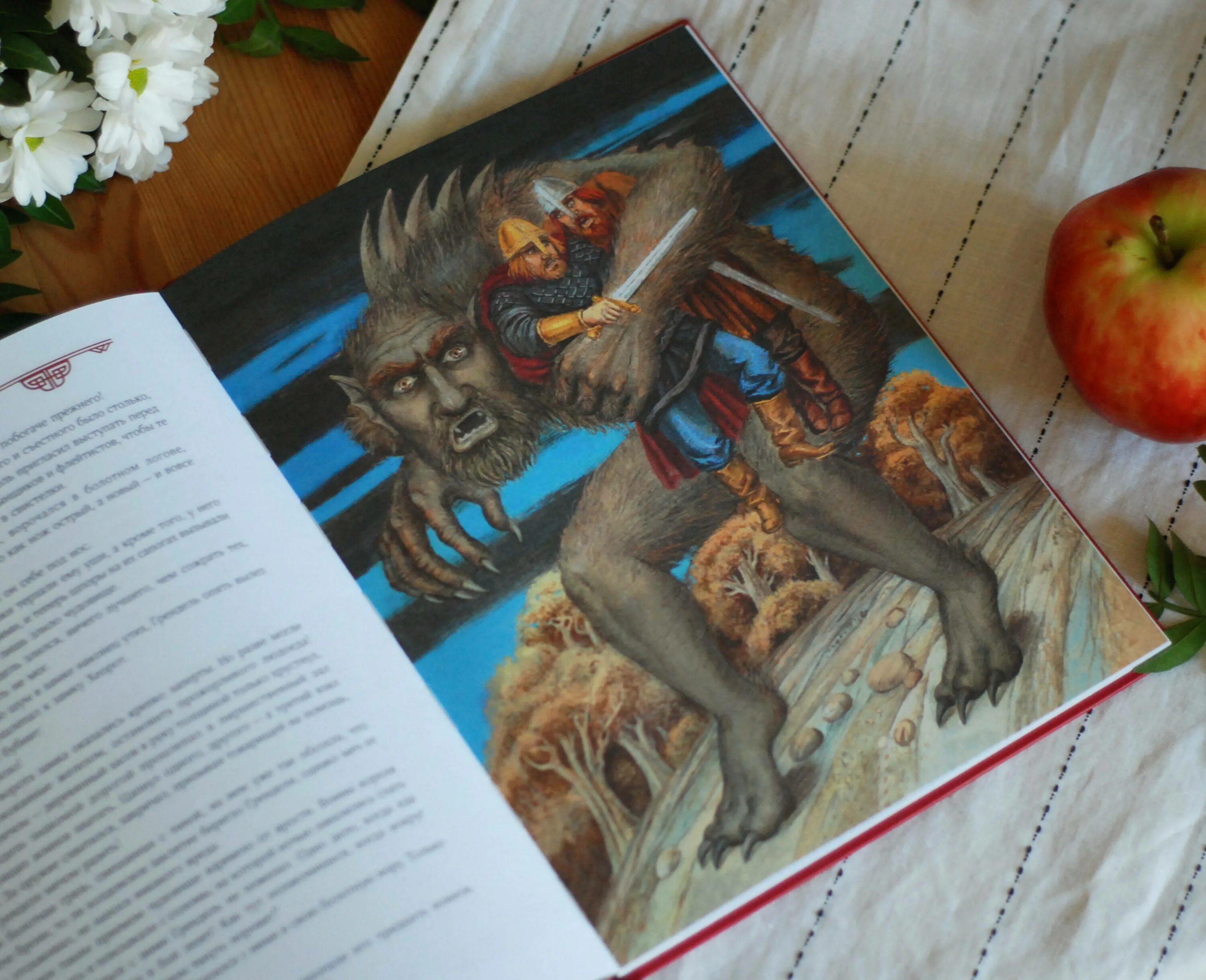 Легенда о великом человеке. Краткий пересказ. Легенда о великом инквизиторе достоевский. Математик легенда. Математические легенды для детей.