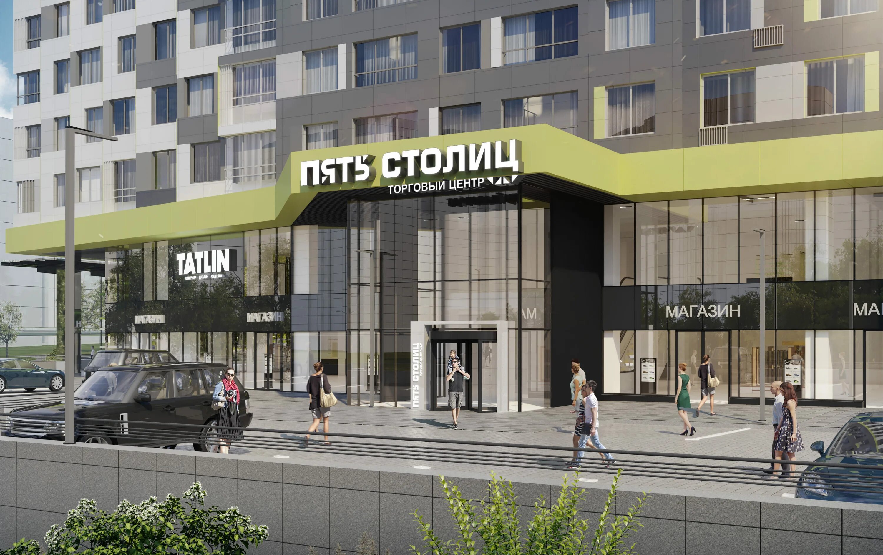 Тц пять столиц. Тц пять столиц воронеж. жилой комплекс 5 столиц воронеж. жк 5 столиц ул загоровского 1. загоровского 5 столиц воронеж.