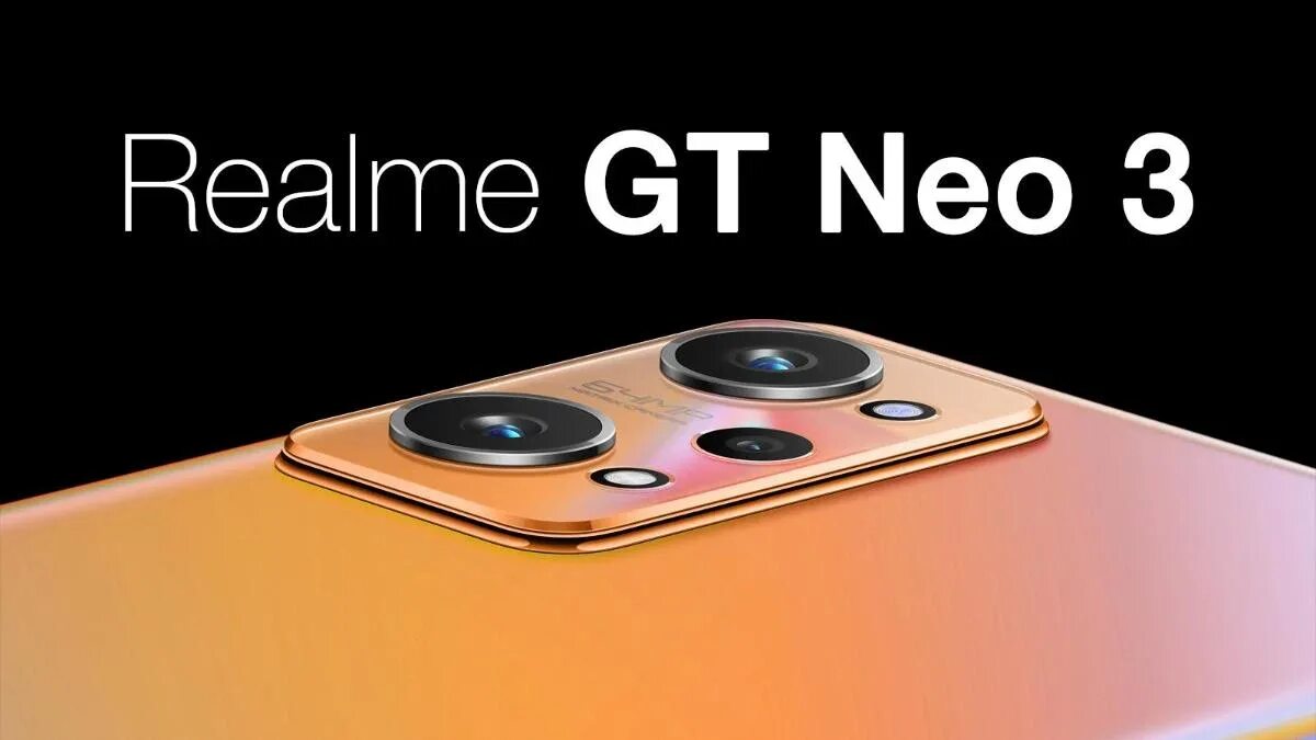 РЕАЛМИ ГТ Нео 3т. Realme gt коробка. Realme gtneo3. Realme gt Neo 3. Realme gt neo камера