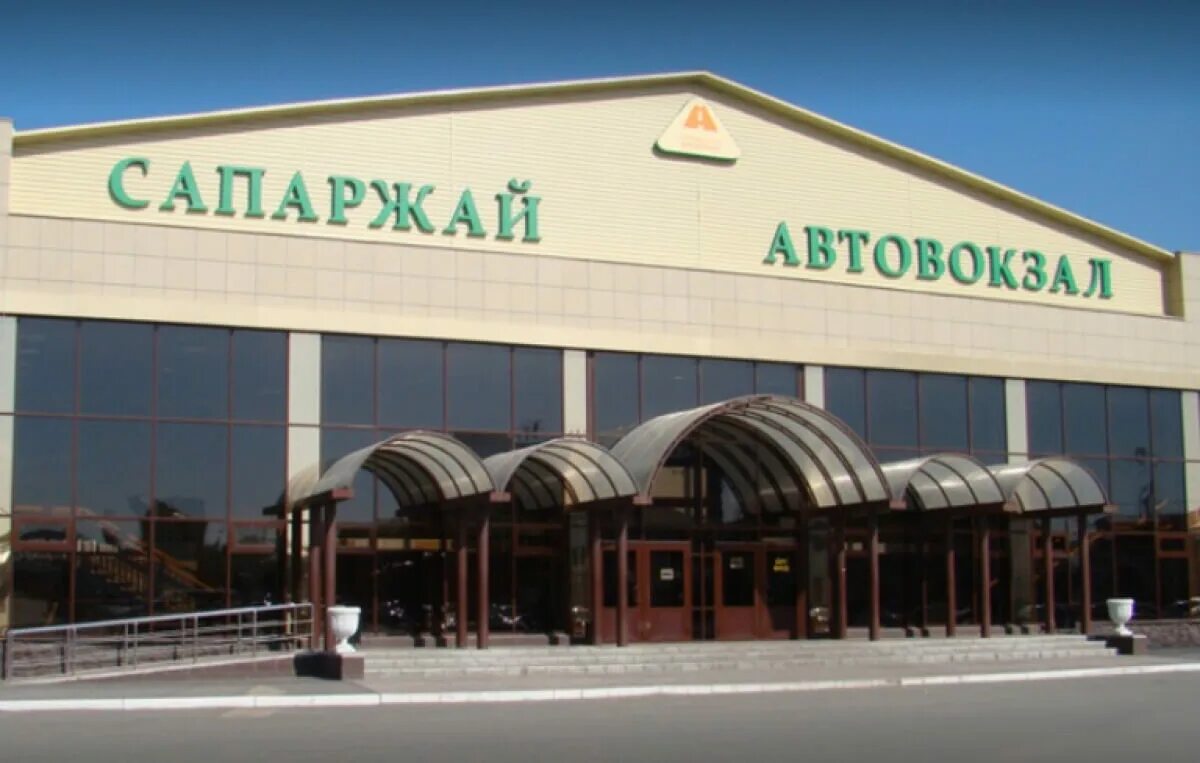Петропавловск казахстан автобусы. Автовокзал петропавловска телефон. Сапаржай. Сапаржай астана. Автовокзал петропавловска телефон.