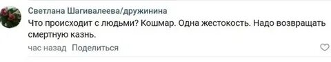 Нужно возвращать