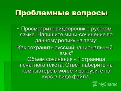 Мини сочинение на тему папа