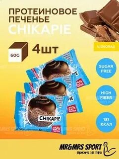 Chikapie протеиновое печенье