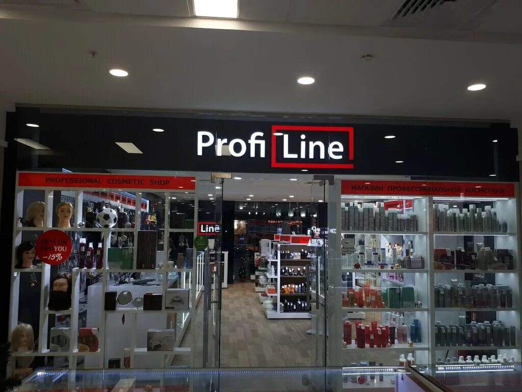 профилайн ульяновск адреса. заправочный набор профилайн. профилайн димитровград. стрит лайн ульяновск. московское шоссе 100 ульяновск профилайн.