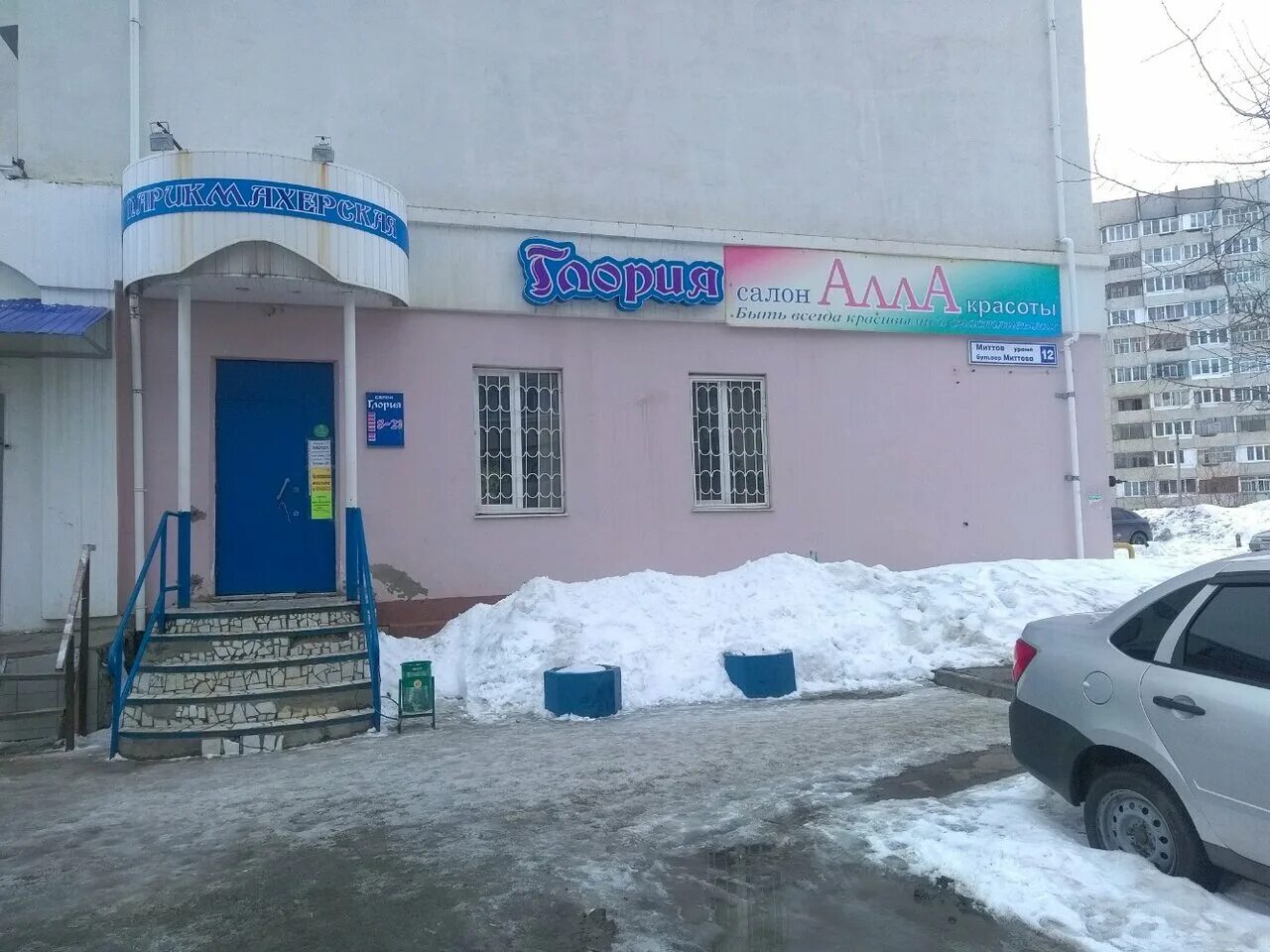 ул. проспект максима горького 16 чебоксары. гузовского 28 чебоксары. парикмахерская чебоксары. парикмахерская чебоксары.