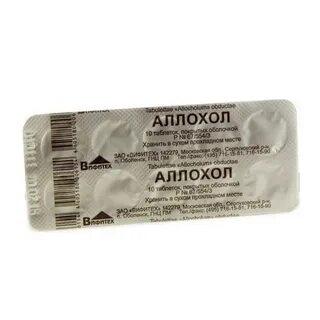 Аллохол отзывы пациентов принимавших препарат