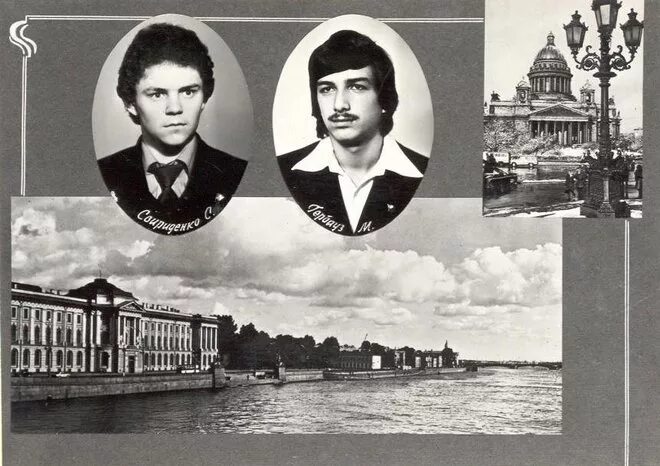 Смертельный выпуск 1981 года. Двваиу 1988 год. Саратовское авиационное училище лётчиков. Прикасртйская средняя школа выпуск1981. Смертельный выпуск 1981 года.