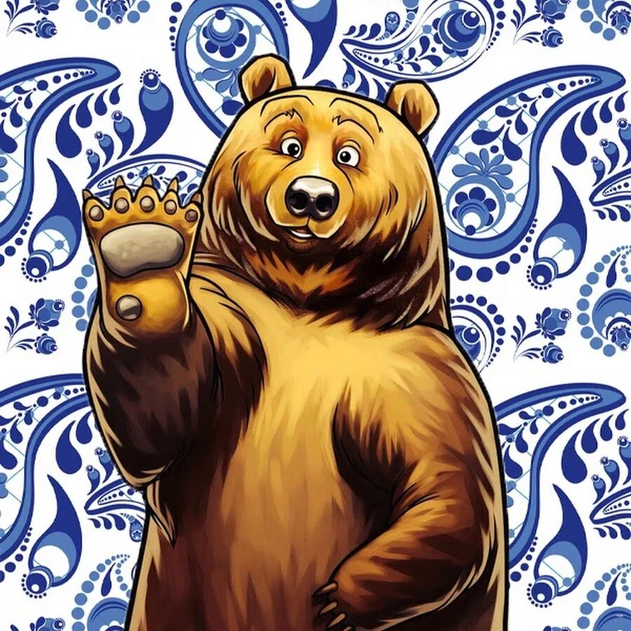 Тема русский медведь. Медведь Россия. Русский мишка. Медведь рисунок. Изображение русского медведя.