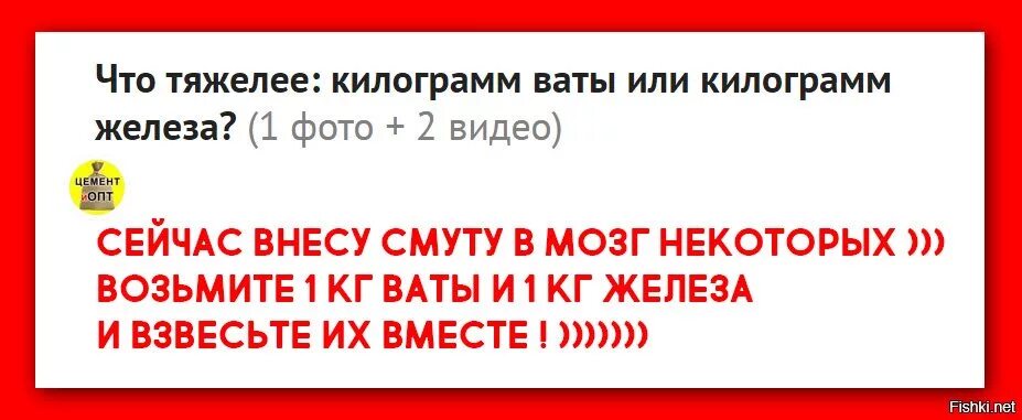 Килограмм или килограммов. Килограмм или килограммов правило. Килограмм ваты или килограмм железа. Килограмм или килограммов грамота