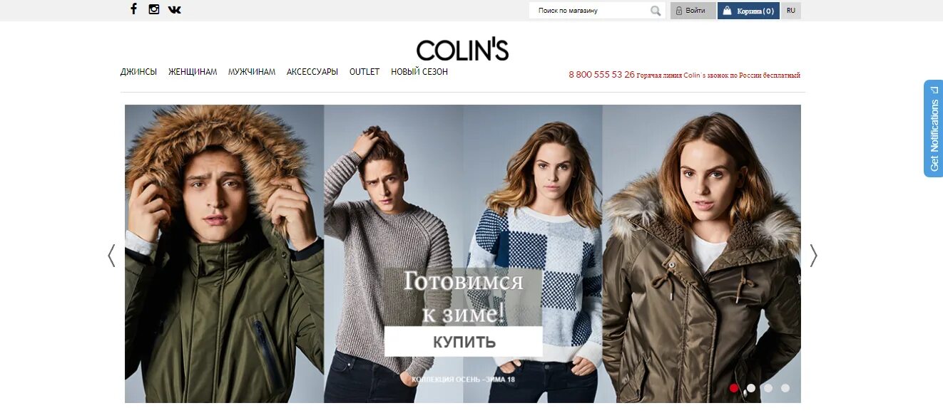 Брюки коллинз женские. Коллинз минск каталог одежды. Женская одежда mavi. Коллинз минск каталог одежды. Коллинз минск каталог одежды.