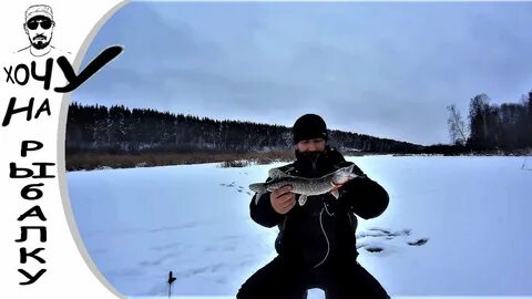 Клевая рыбалка якутия последнее