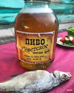 3 литра текст