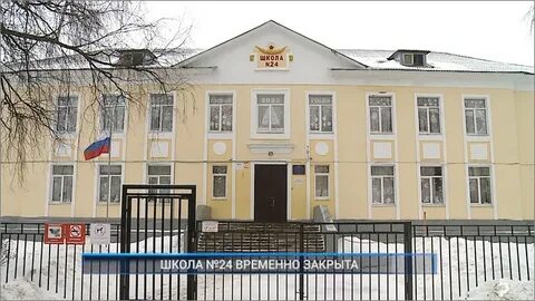 Рыбинск 29