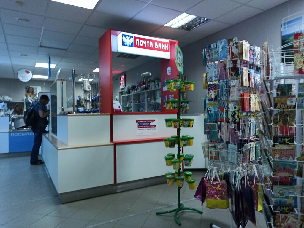 Газпромбанк дмитров. Сбербанк дмитровское шоссе 64 корп 2. 5. Город дмитров ул космонавтов 52. Сбербанк дмитров улица космонавтов.