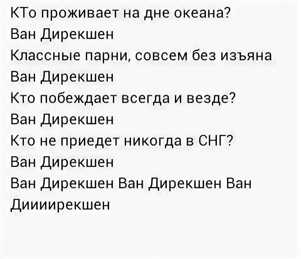 Кто проживает на дне океана спанч боб. Кто проживает. Кто проживает на дне. Кто проживает на дне океана песня. Кто проживает на дне океана песня текст.