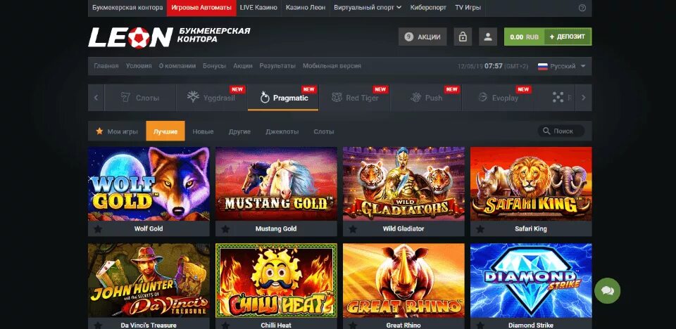 Игровые автоматы депозит в рублях casinorealwin xyz