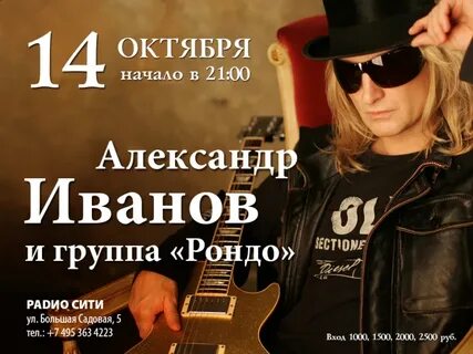 Книги рондо