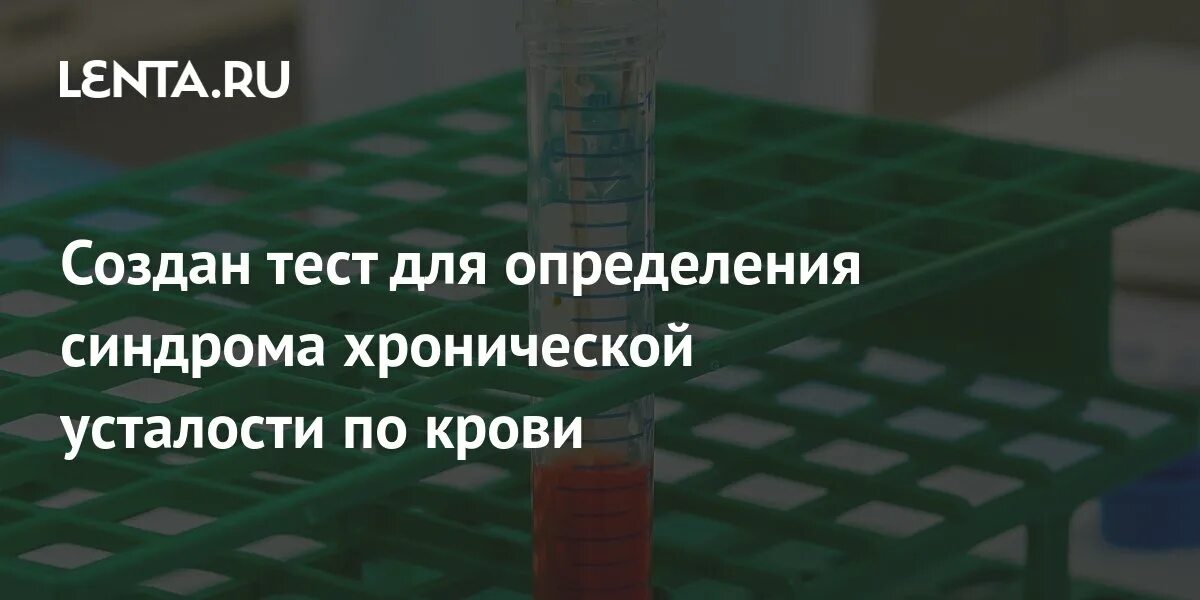 Тест на определение синдрома. Тест на определение синдрома