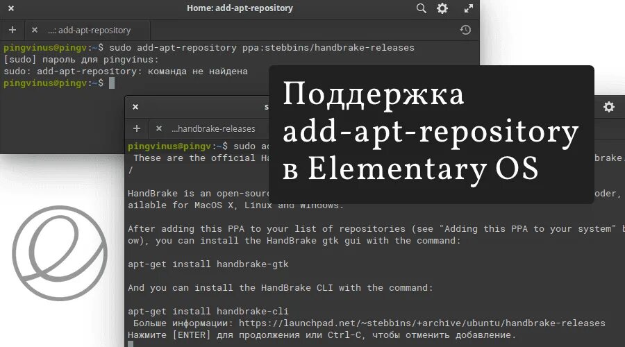 Добавление в репозиторий. Поддержка ad DS.. Добавление репозиториев Debian. Лучший репозиторий в Бимке.