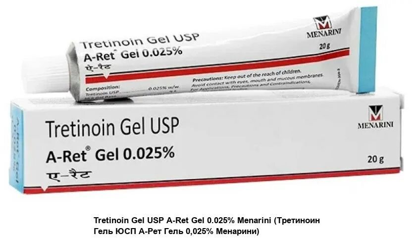 Tretinoin Gel USP A-Ret Gel 0.025% Menarini. Tretinoin 0.025 гель USP. Третиноин мазь. Третиноин 0.025 крем Плацентекс. Tretinoin gel usp