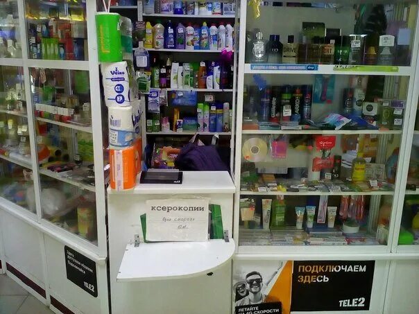 Магазин березка череповец наседкина 3. Ксерокопирование документов. Ксерокопия рядом со мной. Ксерокопии череповец. Реклама фото на документы печать фото.