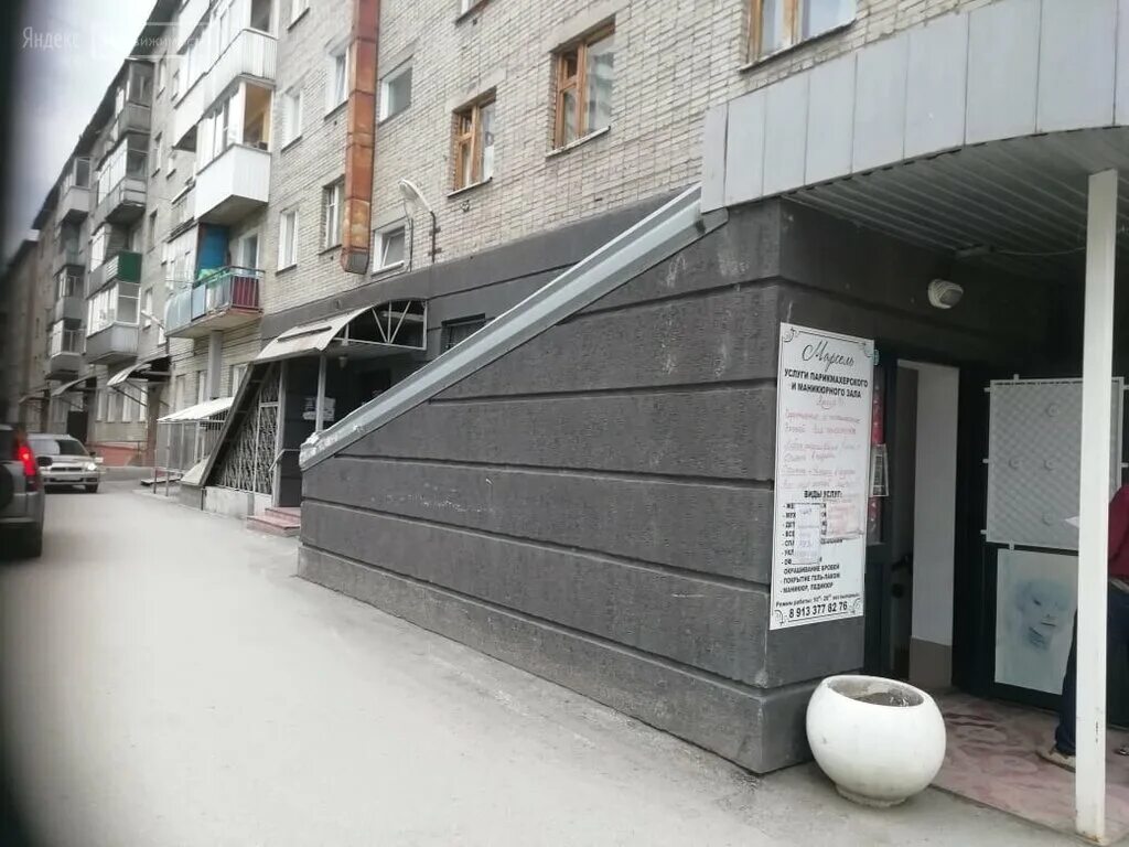 Квартиры с отдельным входом краснодар. Офис 1с никоновский переулок. Котовского 15 новосибирск. Квартира с отдельным входом в москве. Новосибирск, ленинский район, ул.