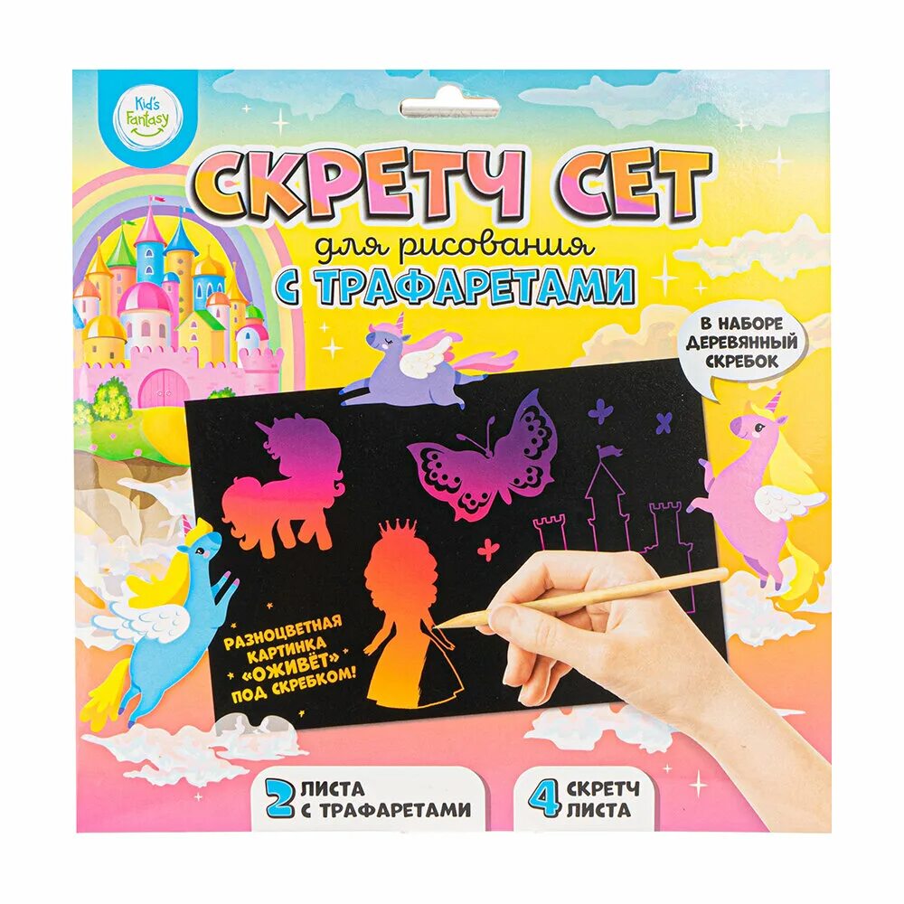 Скретч сеть для рисования с трафаретами. Scratch. Спрайты для скретч. Инструменты для рисования скретч. Скретч сеть для рисования с трафаретами.