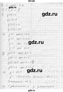 Алгебра 7 номер 385