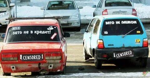 Зато не один