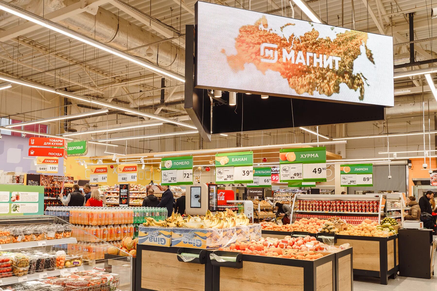 Network store