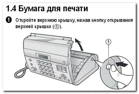 Где можно поменять бумажный