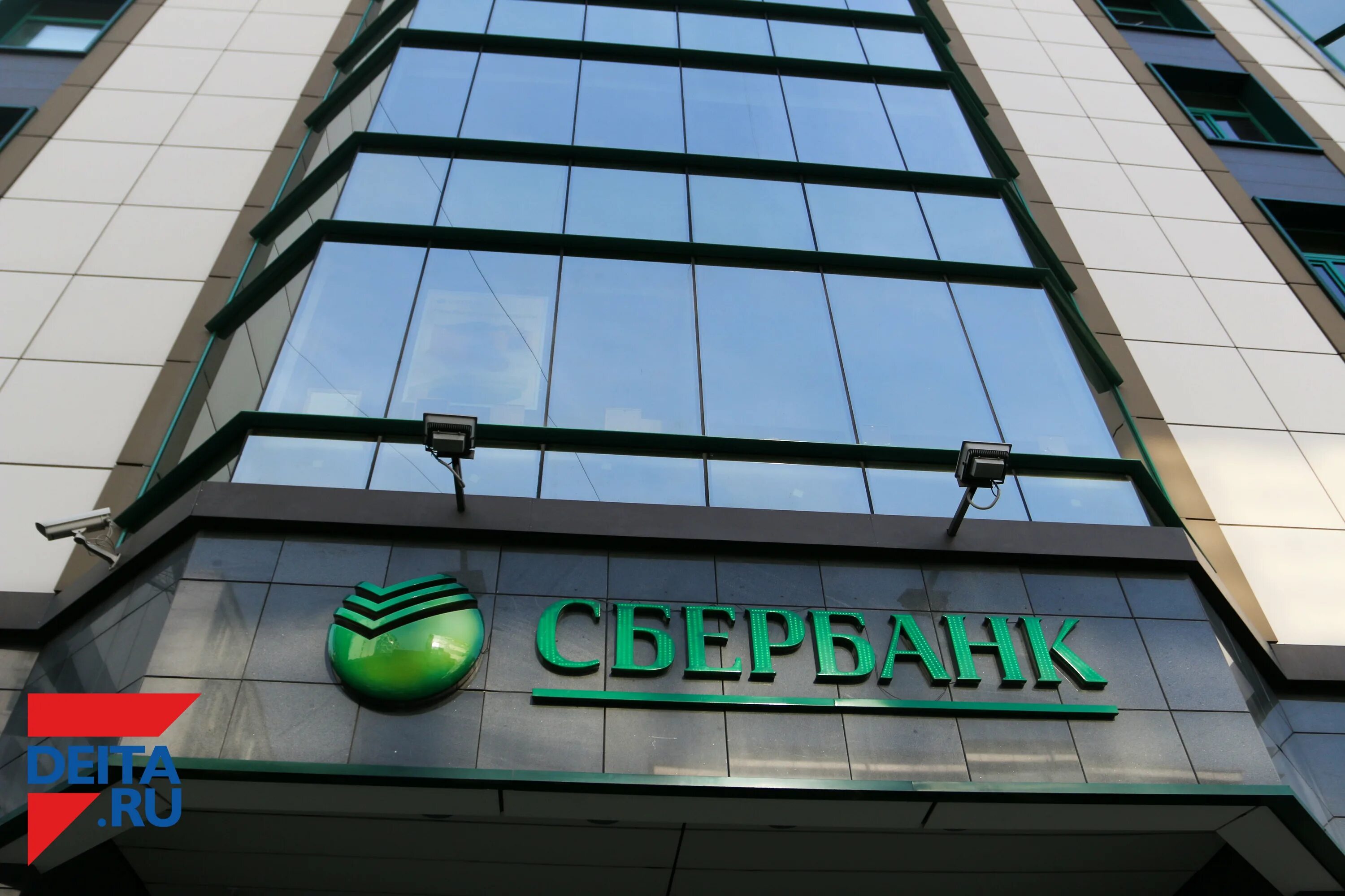 Sber компания. Sber компания. Сбербанк в сша. Сбербанк. Сбербанк фото.