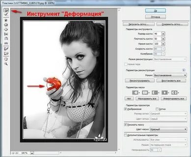 Подскажите плиз