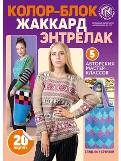 Вести вязка