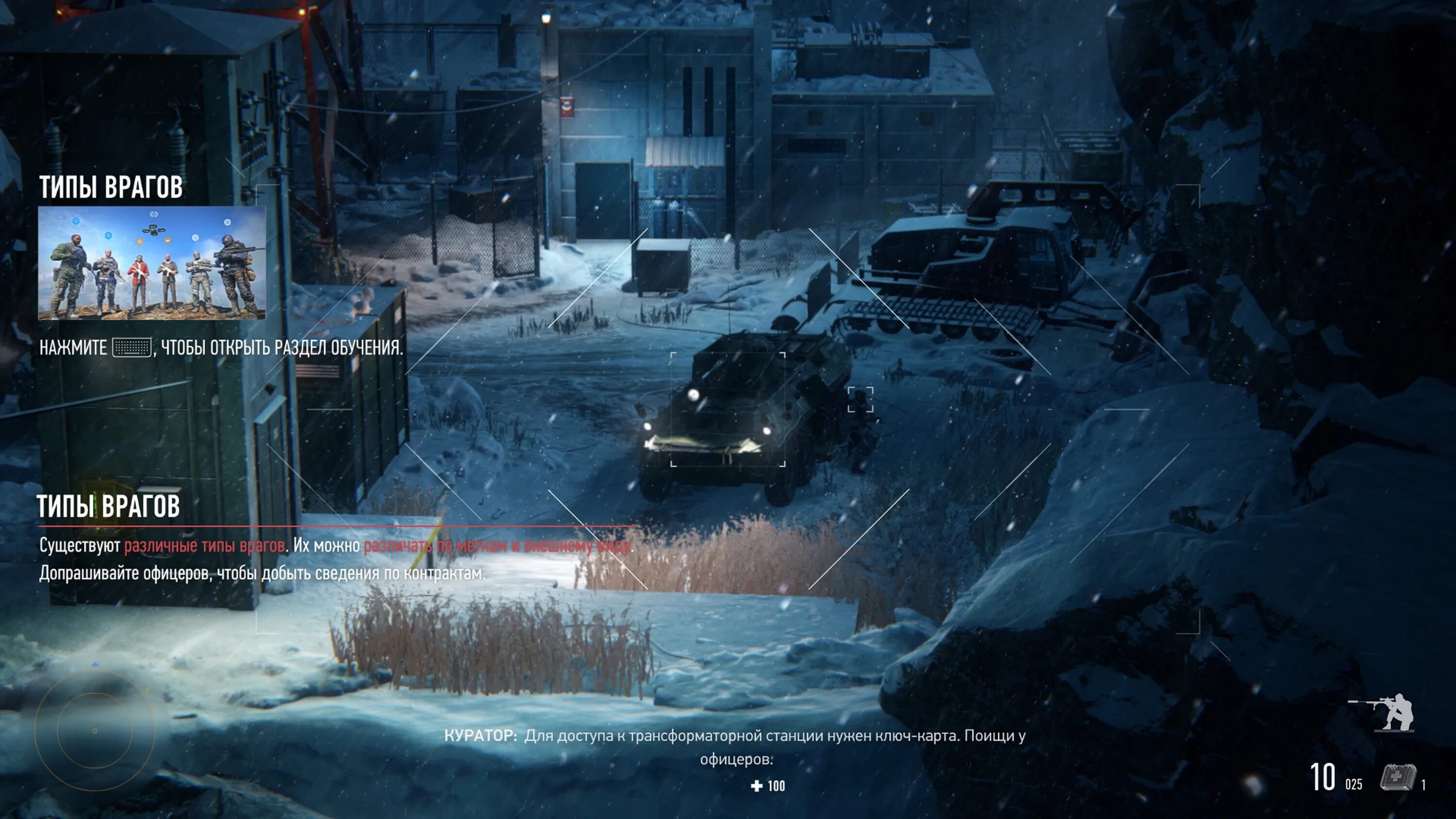 Sniper contracts читы. Сибирский охотник ghost warrior contracts. sniper 2 ghost warrior ps4 обложка. sniper ghost warrior contracts 2 карта. the ghost игра.