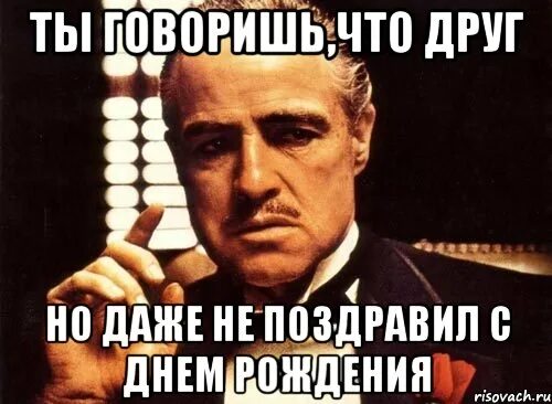 Стоит ли поздравлять бывшего