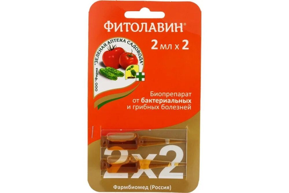 Фитолавин применение для орхидей. Фитолавин для орхидей. Фитолавин инструкция по применению. Фунгицид фитолавин фармбиомед. Фитолавин применение для орхидей.