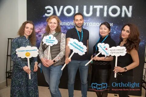 Ортолайт интернет магазин