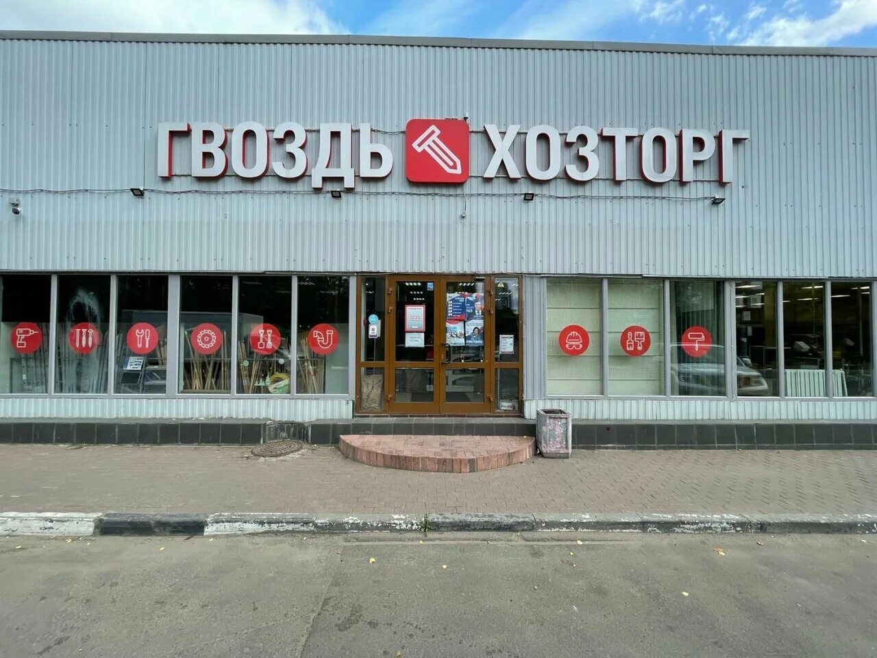 Сходня юбилейный проезд 7. Сходня юбилейный проезд 7