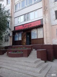 Парикмахерская кредо