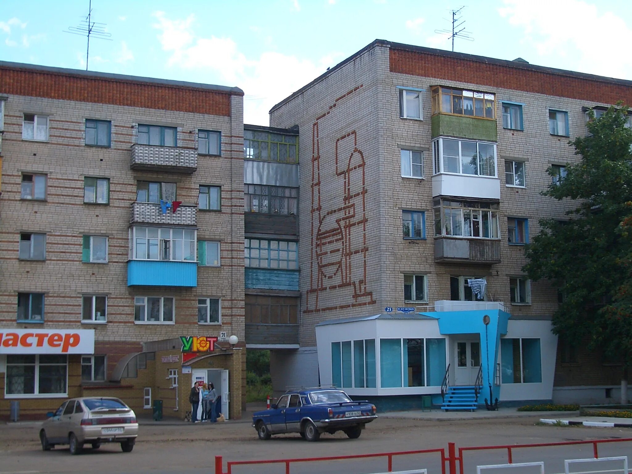 Баня заречная великие луки фото. Жуковского, 6а, кстово фото. Кстово 40 лет 21. 40 лет октября 17а кстово. Кстово улица 40 лет октября 17.